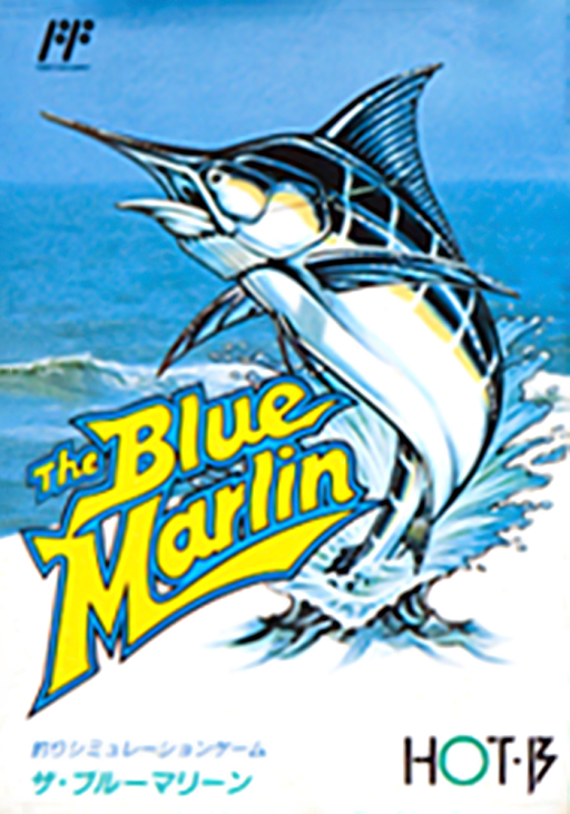 Blue Marlin, The (Japan) box art